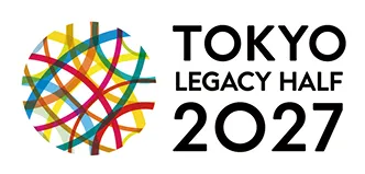 東京レガシーハーフマラソン2027