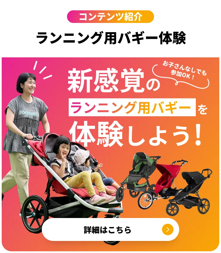コンテンツ | TOKYO ROKUTAI FES 2026