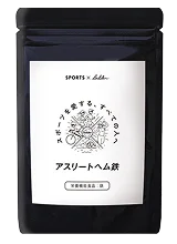 アスリートヘム鉄