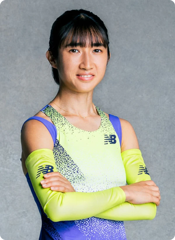 田中希実