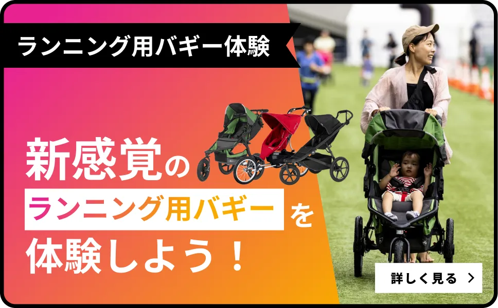 あそびエリア