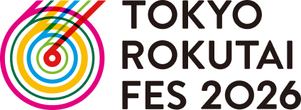 東京ロクタイフェス TOKYO ROKUTAI FES 2026
