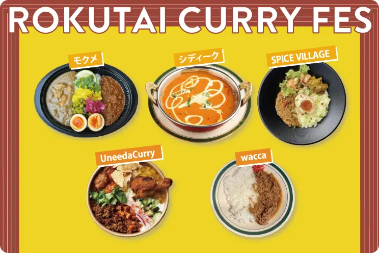 ROKUTAI CURRY FES②